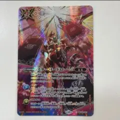 スターリードローLT フルアート　1枚　RESONATING STARS シク