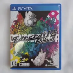 PSVitaソフト　ダンガンロンパ1.2Reload　動作確認済み