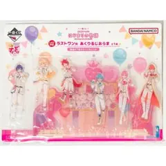 ★新品★一番くじ★劇場版すとぷり★はじまりの物語★ラストワン賞★あくりるじおらま