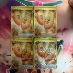 2026年最新】なかよしポフィン 4枚 urの人気アイテム - メルカリ