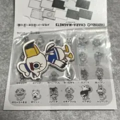 どうぶつの森 キャラマグネッツ ジョニー