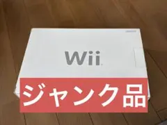 【ジャンク】Nintendo Wii 本体 セット　箱付き