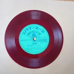 ソノラマエース パピイシリーズ レコード