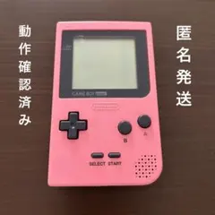 【動作確認済み】Nintendo ゲームボーイポケット　ピンク