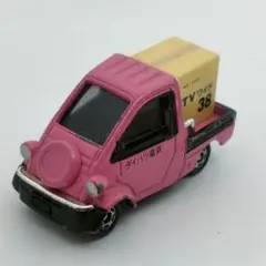 2025年最新】トミカ ダイハツ ミゼットⅡの人気アイテム - メルカリ