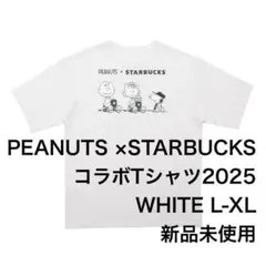 PEANUTS × STARBUCKS コラボTシャツ L-XL ホワイト