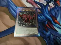 2026年最新】オシリスの天空竜 レリーフの人気アイテム - メルカリ