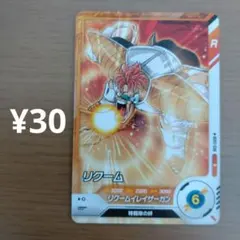 丸刈り牙狼様 リクエスト 3点 まとめ商品