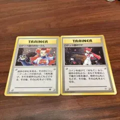 モーモーミルク、スロットゲーム【海外規制】旧裏 - メルカリ