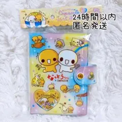 2026年最新】なっとうちゃんシールの人気アイテム - メルカリ