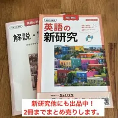 ネイビーパンダ＊様 リクエスト 2点 まとめ商品