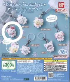 Item thumbnail for item 9c6fb76e-c248-4319-89f4-042a8a08b66f