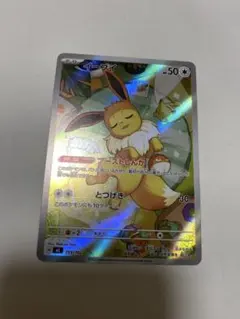イーブイ MEGA スタートデッキ100 バトルコレクション 755/742 - メルカリ