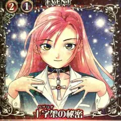 Item thumbnail for item ea00c90e-0b19-4bb8-994f-80724b688cbd