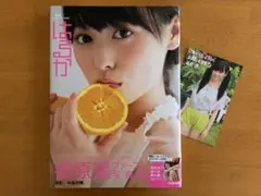 福原遥 20th Anniversaryランダムブロマイド直筆サイン - メルカリ
