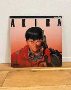 AKIRA レーザーディスク