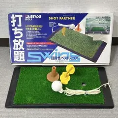 自宅で打ち放題！ダイヤゴルフ ショットパートナー TR-423 スイング練習器具