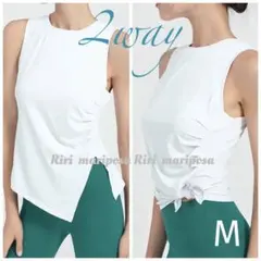 普段着にも＊2wayゆるフィット＊タンクトップ白Mサイズ ヨガウェア