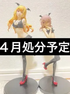 【4月処分予定】その着せ替え人形は恋をする フィギュア2体セット