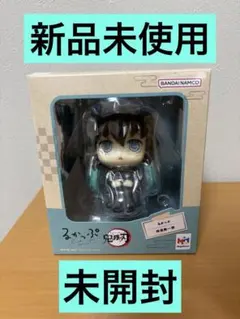 2026年最新】無一郎フィギュアの人気アイテム - メルカリ