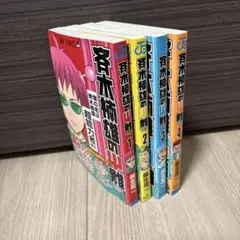 2026年最新】斉木楠雄のψ難 1巻の人気アイテム - メルカリ