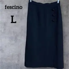fescino【L】ブラック ロングスカート チャイナボタン風 上品 きれいめ