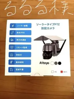 Aitoyo ソーラーPTZ防犯カメラ Q7 ホワイト - メルカリ