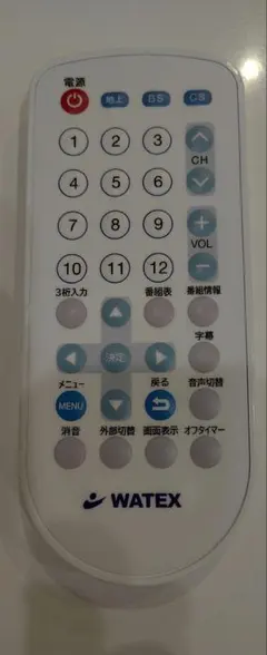 WATEX 浴室テレビ用 防水リモコン 壁掛けホルダー付き　中古品 WATEX 浴室テレビ用 防水リモコン 壁掛けホルダー付き 中古品 - メルカリ