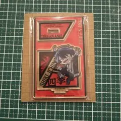 一ノ瀬四季 ぴた！でふぉめ アクリルスタンド