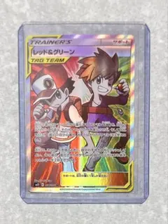 レッド&グリーン SR SM12 オルタージェネシス 108/095