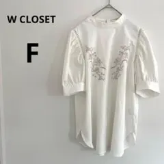 W CLOSET 刺繍入りホワイト半袖シャツ 袖口ギャザー ゆったり F