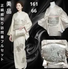 Item thumbnail for item 02165545-0c3d-4672-88e7-6e7bc134a001