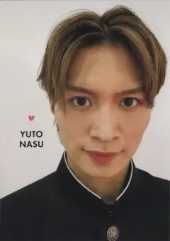 美少年 那須雄登 千井野空翔 学ラン 自撮り 雑誌 厚紙