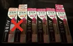 【バラ売り】オーブクチュール美容液ルージュのサムネイル