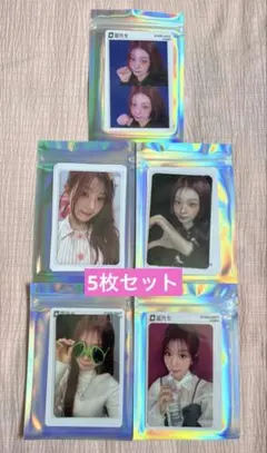 saymyname qqmusic 中国限定 トレカ セット ジュニ - メルカリ