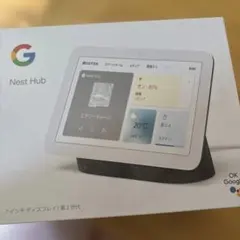 【未使用】Googleネストハブ 第2世代 グーグル、第2世代「Nest Hub」を5月5日に発売、1万1000円 - ケータイ