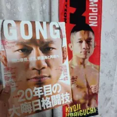 Item thumbnail for item eb199e9c-1a05-4785-a174-d905ecc879a6