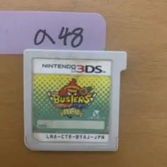 妖怪ウォッチバスターズ 白犬隊 赤猫団 月兎組