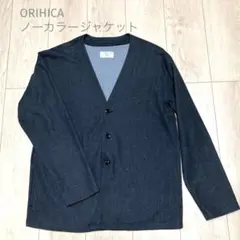 ORIHICA ノーカラージャケット