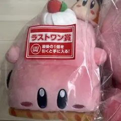 一番くじ　カービィカフェpetit　ラストワン賞　Ａ賞