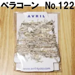 Item thumbnail for item 45771cf5-cd39-43aa-a5b3-b36bdc43d034