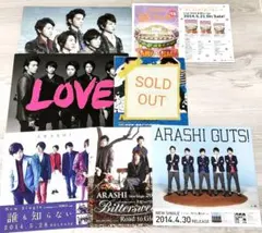 2026年最新】嵐 非売品パネルの人気アイテム - メルカリ