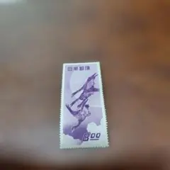 銭単位切手 1949年 切手趣味週間 8.00 月に雁 - メルカリ