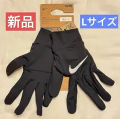 新品●ナイキ ドライフィット アクセラレイト グローブ●手袋 ランニング