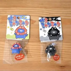 ゆるミャクミャク　マグネット　2種セット