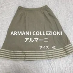 アルマーニ 麻　リネン100% スカート　サイズＬのサムネイル
