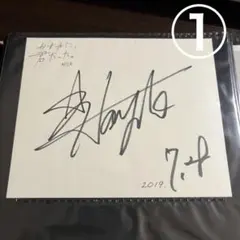 佐野雄大　直筆サイン Amazon.co.jp: 佐野雄大 INI 直筆 サイン KCON MD : おもちゃ