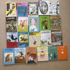 小学館 世界の名作 絵本 18冊セット まとめ売り - メルカリ