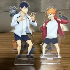 日向翔陽 影山飛雄 アクリルスタンドセット