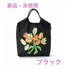 【新品未使用】BALL＆CHAIN ×TOLIGHT チューリップバッグ 楽天市場】《追加》【BALL&CHAIN *TOLIGHT】チューリップバッグ